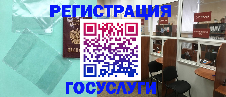 регистрация для дет. сада в Аркадаке